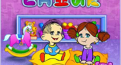 Готовый детский сад с быстрой окупаемостью