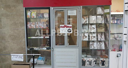 Продажа:  Готовый павильон с нижним бельем с больш. остатком