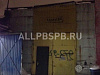 Продается  автосервис