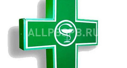 Продажа:  аптека м. крылатское