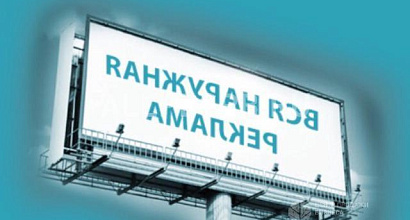 Продажа: Готовый бизнес  рекламные щиты, бильорды 