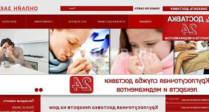 Продажа:  Продается готовый бизнес &quot; Круглосуточная доставка