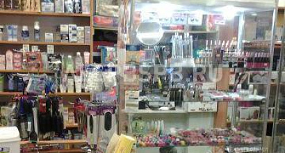 Продается  отдел бытовой химии 