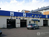Продажа:  действующая автомойка 8 постов