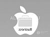 Готовый бизнес  продам интернет - магазин техники apple 
