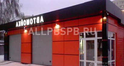Продается  автомойка и автосервис, московская обл., 25 км