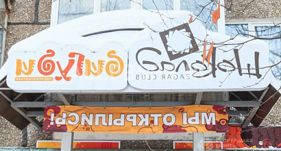 Продажа:  продаем парикмахерскую