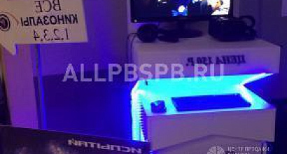 Продажа:  развлечение