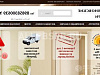 Продается  doorfabric ru 