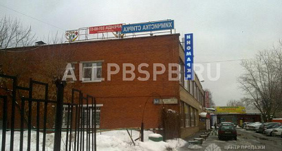 Аренда:  Торговое помещение, 70 м