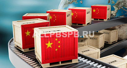 оптовые продажи