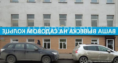 Аренда:  Торговое помещение, 184 м