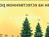 Продажа:  Новый формат аграрного бизнеса