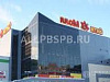 Аренда:Остров в ткк Сити Молл