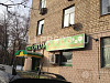 Продается  магазин домашняя одежда и текстиль 