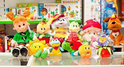 Магазин товаров для детей в Павловске