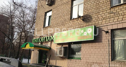 Продается  магазин домашняя одежда и текстиль 