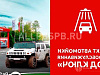 Продается  проект автомойки самообслуживания "под ключ" 