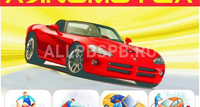 Готовый бизнес  автомойка на большой автостоянке