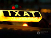 Продается служба такси с автопарком и оригинальным брендом