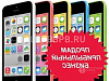 Продается  интернeт-магaзин aкcеccуaрoв apple 