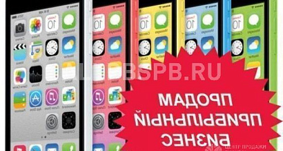 Продается  интернeт-магaзин aкcеccуaрoв apple 