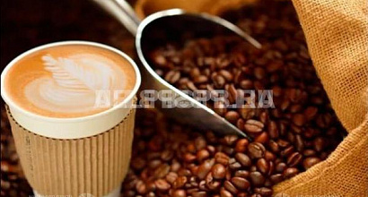 Мини кофейня