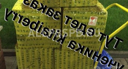 Продажа:  магазин+ заказы + товар. окупаемость 1 мес. гарант 