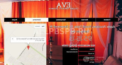 Готовый бизнес  салон тайского эротического массажа &quot;ева&quot;