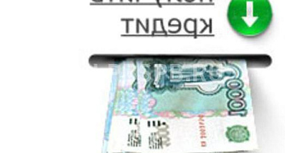 Продажа:  Кредит для действующего бизнеса в Москве 