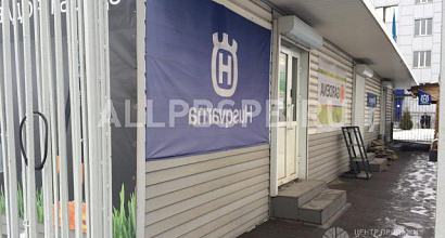 Продажа:  торговое помещение, 120 м 