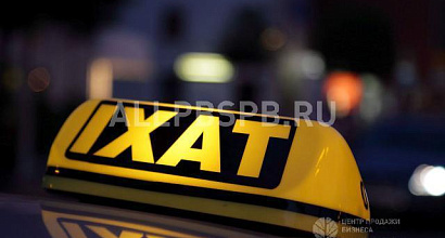 Готовый бизнес  такси с диспетчерской. 20 автомобилей 