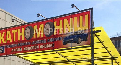 Готовый бизнес  шиномонтаж/сервис