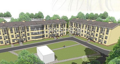 Продажа:  строительство малоэтажных многоквартирных домов