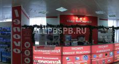 Аренда:  Торговое помещение, 35 м 