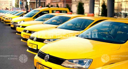 Парк такси на 20 автомобилей