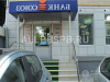 Аренда:  Сдам торговое помещение, 130 м 