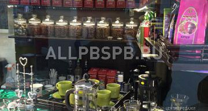 Продажа:  магазин чай и кофе