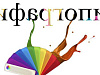Продается  типография 