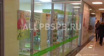 Продажа: Готовый бизнес  аптека