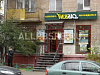 Продается  subway в центре москвы