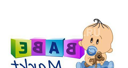 Продажа:  интернет-магазин детских товаров 