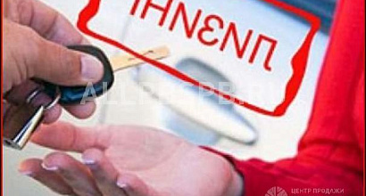 Готовый бизнес  раскрученный лизинговый брокер