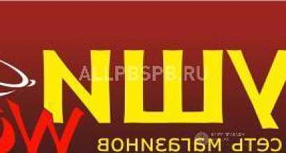 Готовый бизнес  суши wok (франшиза)