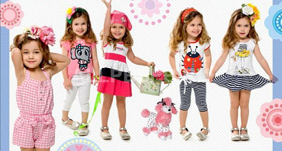 Магазин детской одежды