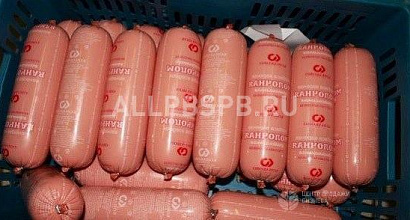 Продается  действующий мясокомбинат &quot;колбасы конаково&quot;