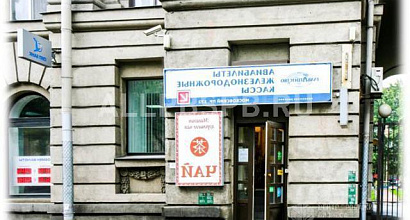 Аренда:Помещение свободного назначения, 63.3 м