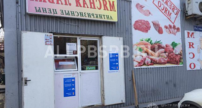 Готовый бизнес  продается мясная лавка