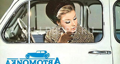 Аренда:  Автомойка В аренду