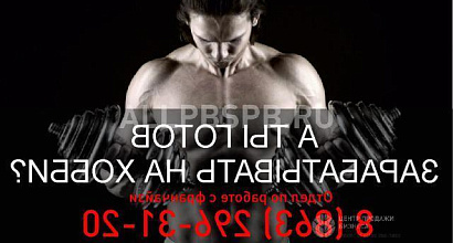 Продажа: Готовый бизнес  а вы готовы зарабатывать на хобби